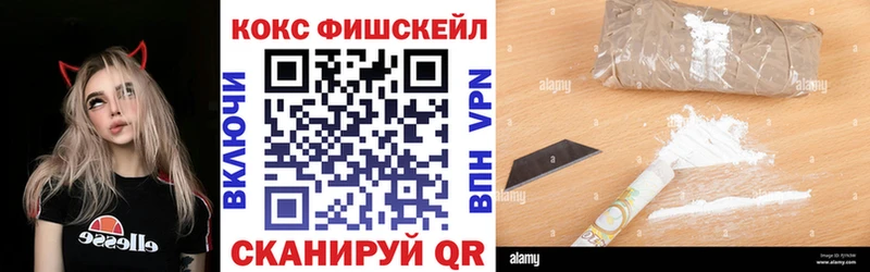 Наркотические вещества Беломорск Вейп ТГК  kraken ТОР  МЕФ  АМФЕТАМИН  ГАШ  Alpha PVP  Галлюциногенные грибы  Cocaine 