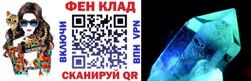АМФ VHQ  гидра   Беломорск 
