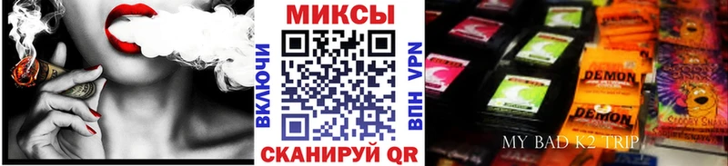 Бутират 1.4BDO  Беломорск 