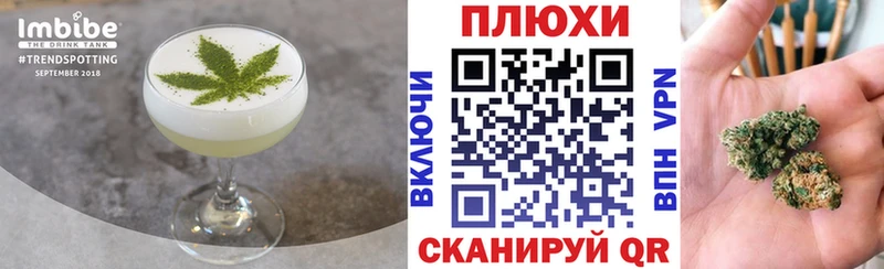 Еда ТГК марихуана сколько стоит ОМГ ОМГ сайт Беломорск