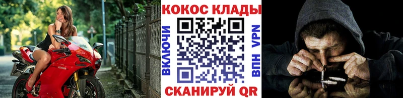 КОКАИН Перу  что такое   Беломорск 