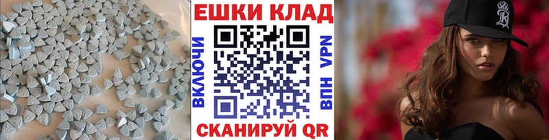 площадка как зайти  купить закладку  МЕГА   Беломорск  Ecstasy Cube 