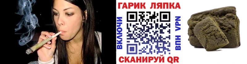 ГАШИШ гашик  shop какой сайт  Беломорск  где найти наркотики 
