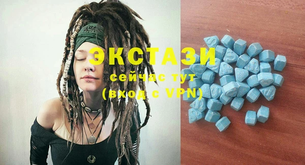 MDMA Алексин