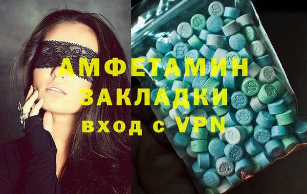 MDMA Алексин
