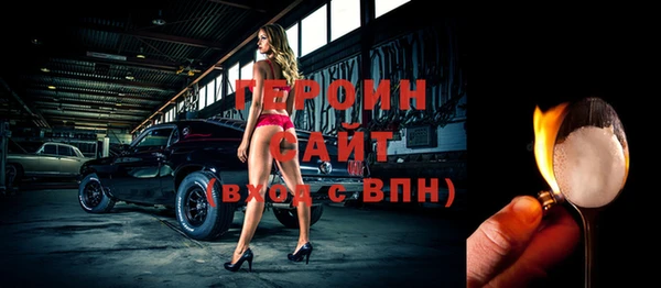 MDMA Алексин