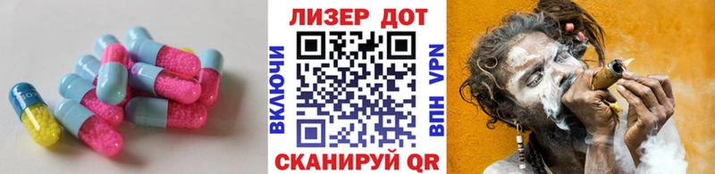 LSD-25 экстази ecstasy  Беломорск 