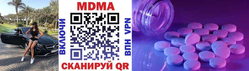 MDMA crystal Беломорск