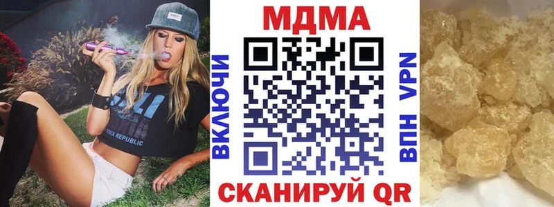 цена наркотик  Беломорск  МДМА crystal 