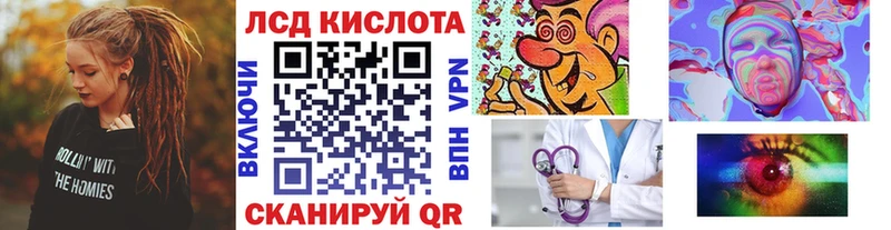 Марки NBOMe 1,8мг Беломорск