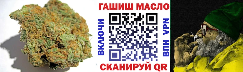 Дистиллят ТГК THC oil  Беломорск 