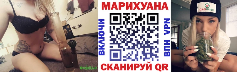 Бошки Шишки OG Kush  KRAKEN маркетплейс  Беломорск 